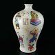 Exquisite Old Chinese Porcelain Color Hand Painted Historical Character Vase 821