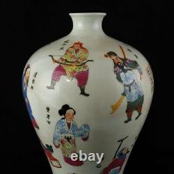 Exquisite Old Chinese porcelain color Hand Painted Historical character vase 821