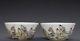 Exquisite Pairs Of Chinese Antique Famille Rose Porcelain Marked Yongzheng Fa062