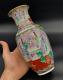 Famille Rose Vase Hand Painted Jar Antique Chinese Porcelain Rare From Past