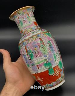 Famille Rose vase hand painted Jar Antique Chinese Porcelain Rare From Past