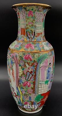 Famille Rose vase hand painted Jar Antique Chinese Porcelain Rare From Past