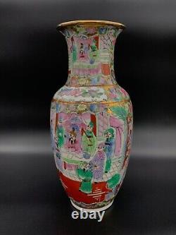 Famille Rose vase hand painted Jar Antique Chinese Porcelain Rare From Past