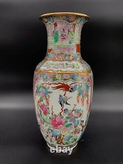 Famille Rose vase hand painted Jar Antique Chinese Porcelain Rare From Past