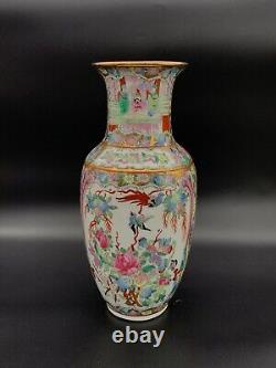 Famille Rose vase hand painted Jar Antique Chinese Porcelain Rare From Past