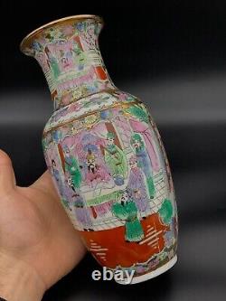 Famille Rose vase hand painted Jar Antique Chinese Porcelain Rare From Past