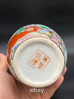 Famille Rose vase hand painted Jar Antique Chinese Porcelain Rare From Past