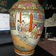 Famille Rose Vase Qing Dynasty Rare And In Good Con