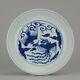 Fenghuang Cobalt Blue Chinese Porcelain Unmarked Plate China