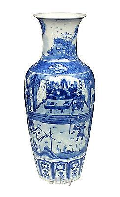 Fine Antique Chinese Porcelain Vase with Kangxi Marks