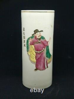 Fine Chinese Familie Rose Porcelain Vase. Hat Tube