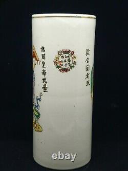 Fine Chinese Familie Rose Porcelain Vase. Hat Tube