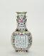 Fine Chinese Famille Rose Flower Porcelain Vase With Poem Calligraphy