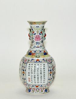 Fine Chinese Famille Rose Flower Porcelain Vase with Poem Calligraphy