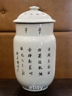 Fine Chinese Famille Rose Porcelain Ginger Jar With Lid