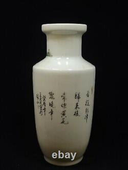 Fine Chinese Famille Rose Porcelain Vase WithMarked