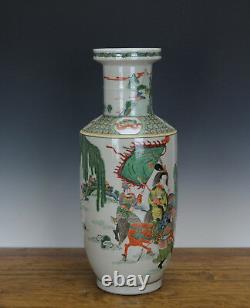 Fine Chinese Famille Verte Wucai Figure Rouleau Porcelain Vase