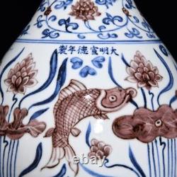 Fine Chinese Hand Painting Underglaze Red Porcelain Fish YuHuChun Vase