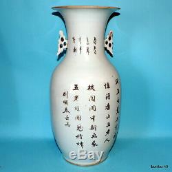 Fine Chinese Porcelain Antique Qing Republic Famille Rose Poems Immortals Vase