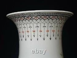 Fine Chinese Porcelain Famille Rose Vase