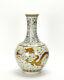 Fine Chinese Qing Guangxu Mk Famille Rose Dragon And Phoenix Porcelain Vase