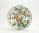 Fine Chinese Qing Marked Famille Verte Wucai Flower & Bird Porcelain Plate