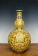 Fine Chinese Qing Qianlong Mk Enamel Floral Engraved Double Gourd Porcelain Vase
