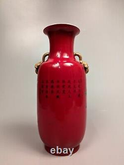 Fine Chinese Republic-Style Porcelain Red Vase