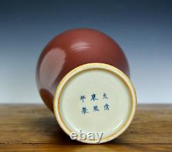 Fine Chinese Sang de Boeuf Jihong Red Glazed Porcelain Vase