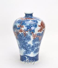 Fine Chinese Underglazed Red Enamel Dragon Blue and White Meiping Porcelain Vase