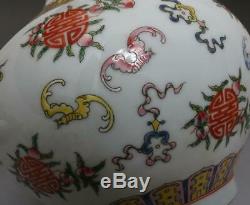 Fine Old Chinese Famille Rose Porcelain Vase Qianlong Marked 32cm (668)