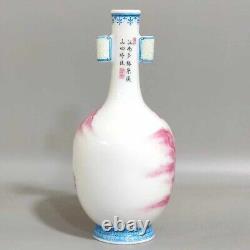 Fine Rare Qing Dynasty Chinese Porcelain Agate Glaze Famille Rose Landscape Vase