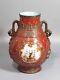 Fine Rare Qing Dynasty Chinese Porcelain Famille Rose Bronze Glaze Poetry Vase