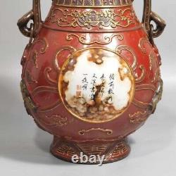 Fine Rare Qing Dynasty Chinese Porcelain Famille Rose Bronze Glaze Poetry Vase