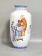 Fine Rare Qing Dynasty Chinese Porcelain Famille Rose Characters Poetry Vase