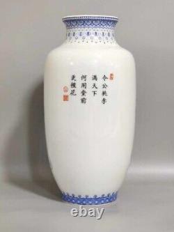 Fine Rare Qing Dynasty Chinese Porcelain Famille Rose Characters Poetry Vase