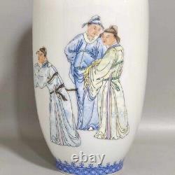 Fine Rare Qing Dynasty Chinese Porcelain Famille Rose Characters Poetry Vase