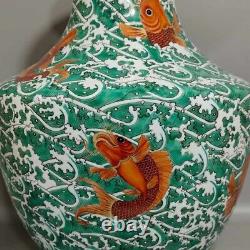 Fine Rare Qing Dynasty Chinese Porcelain Famille Rose Fish Vase