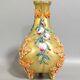 Fine Rare Qing Dynasty Chinese Porcelain Famille Rose Gilted Gold Peach Vase