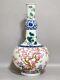 Fine Rare Qing Dynasty Chinese Porcelain Famille Rose Song Zhu Mei Flower Vase