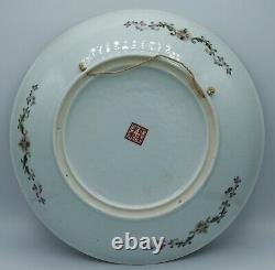 High Quality Chinese Porcelain Large Plate Ladies Qianlong Red Mark (1950-1960)