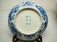 Imperial Chinese Porcelain Blue White Plate Guangxu Mark And Period 19th C
