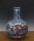 Important Chinese Blue And White Underglazed Red Enamel Dragon Porcelain Vase
