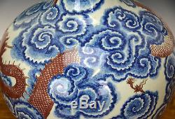 Important Chinese Blue and White Underglazed Red Enamel Dragon Porcelain Vase