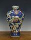 Important Chinese Underglazed Red Enamel Dragon Blue And White Porcelain Vase