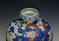 Important Chinese Underglazed Red Enamel Dragon Blue and White Porcelain Vase