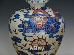 Important Chinese Underglazed Red Enamel Dragon Blue and White Porcelain Vase