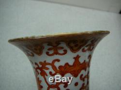 Important Chinese porcelain iron red Bajixiang vase Daoguang Mark & Period 19thC