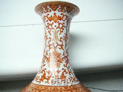 Important rare Chinese porcelain salmon red vase Daoguang mark and period 19th C