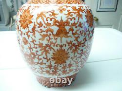Important rare Chinese porcelain salmon red vase Daoguang mark and period 19th C